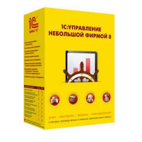 1С:Управление небольшой фирмой 8. Базовая версия на soft-buhgaite.ru