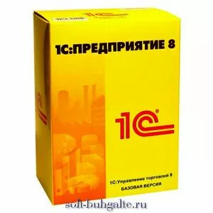 1С:Управление торговлей 8. Базовая версия_ на soft-buhgaite.ru
