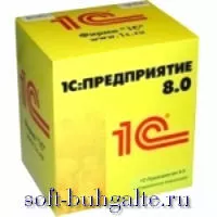 1С: Корпоративный инструментальный пакет 8 на soft-buhgalte.ru