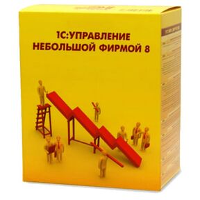 1С:Управление небольшой фирмой 8 ПРОФ на soft-buhgalte.ru