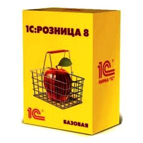 1С:Розница 8. Базовая версия на soft-buhgaite.ru