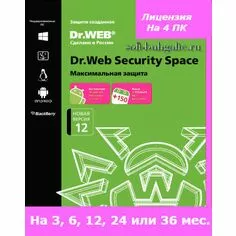 Dr.Web Security Space КЗ 4 ПК