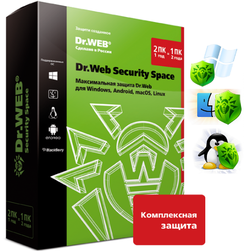 Dr web security space для windows. Антивирус паук. 3. Dr. web Security Space андроид. Антивирус доктор веб, комплексная защита для бизнеса 5-50 ПК. Флешка Dr web сувенир.