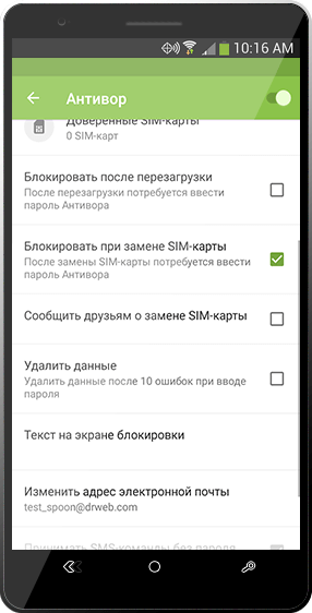Антивор Dr.Web для Android