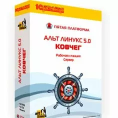 Альт Линукс 5.0 Ковчег (box, 2DVD, 2CD документация)