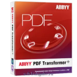 ABBYY PDF Transformer+ на soft-buhgalte.ru