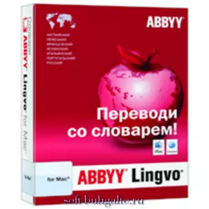 ABBYY Lingvo for Mac на soft-buhgalte.ru