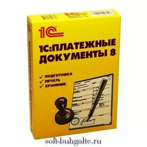 1С: Платежные документы 8 на soft-buhgaite.ru