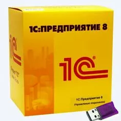 1С:Управление торговлей 8 ПРОФ (USB)
