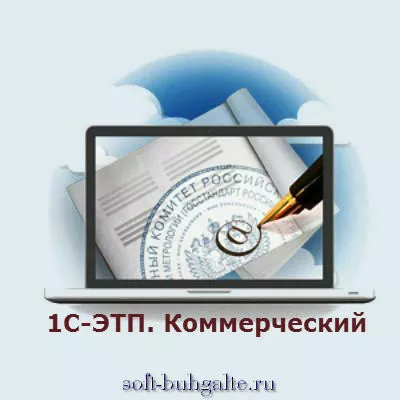 Этп тэк торги. 1с ЭТП. 1с-ЭТП логотип. Переторжка на ТЭК торг Роснефть. ЭТП-М.