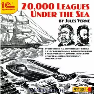 20000 Leagues Under The Sea (by Jules Verne) на soft-buhgalte.ru