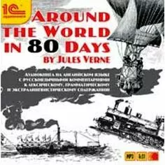 Around the World in 80 days (by Jules Verne)