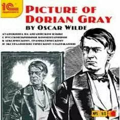 Picture Of Dorian Gray  (by Oscar Wilde)