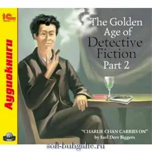 Аудиокнига The Golden Age of Detective Fiction. Part 2 на soft-buhgalte.ru