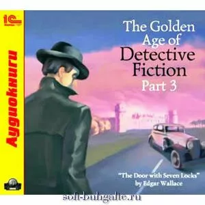 Аудиокнига The Golden Age of Detective Fiction. Part 3 (Edgar Wallace) на soft-buhgalte.ru