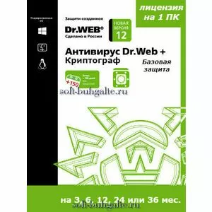 Антивирус Dr.Web АВ+Криптограф 1 ПК