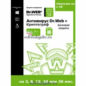 Антивирус Dr.Web АВ+Криптограф 1 ПК