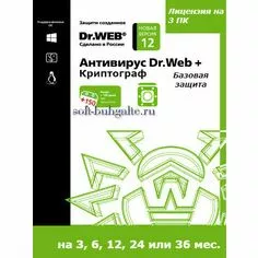 Антивирус Dr.Web АВ+Криптограф 3 ПК