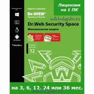 Dr.Web Security Space КЗ 1 ПК