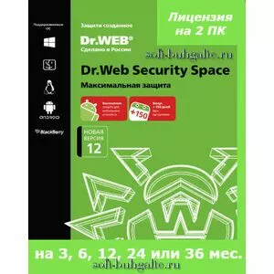 Dr.Web Security Space КЗ 2 ПК