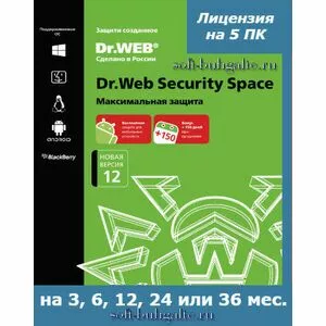 Dr.Web Security Space КЗ 5 ПК